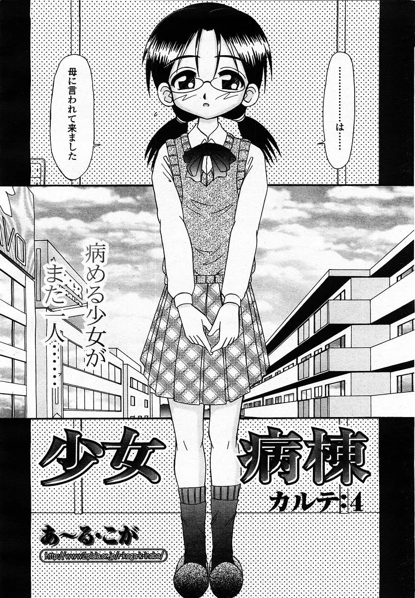 Page 288