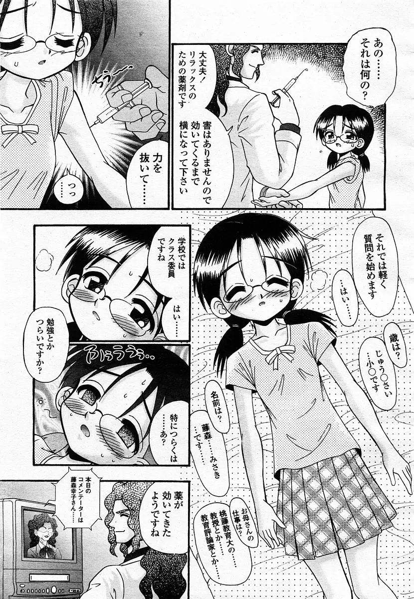 Page 289