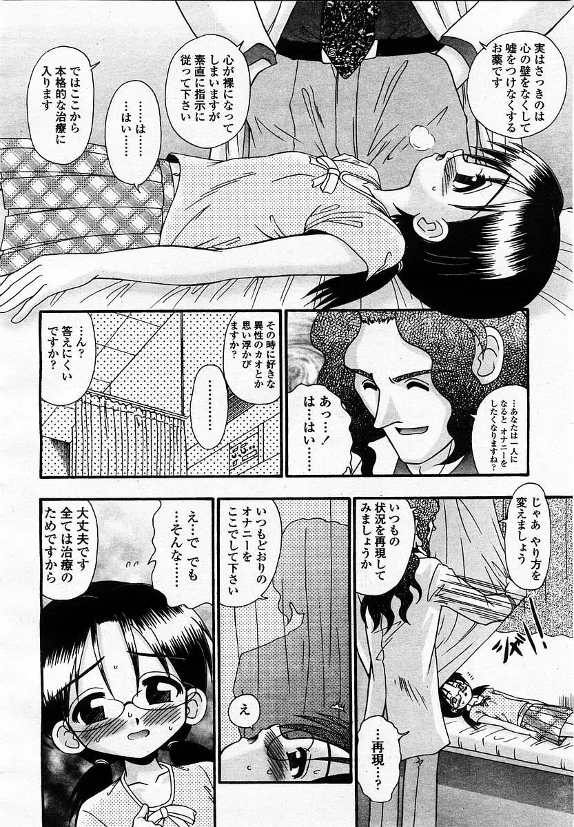 Page 290
