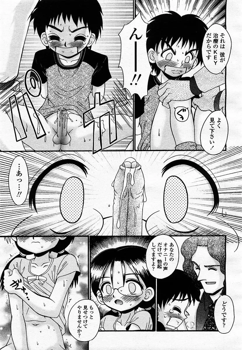 Page 295