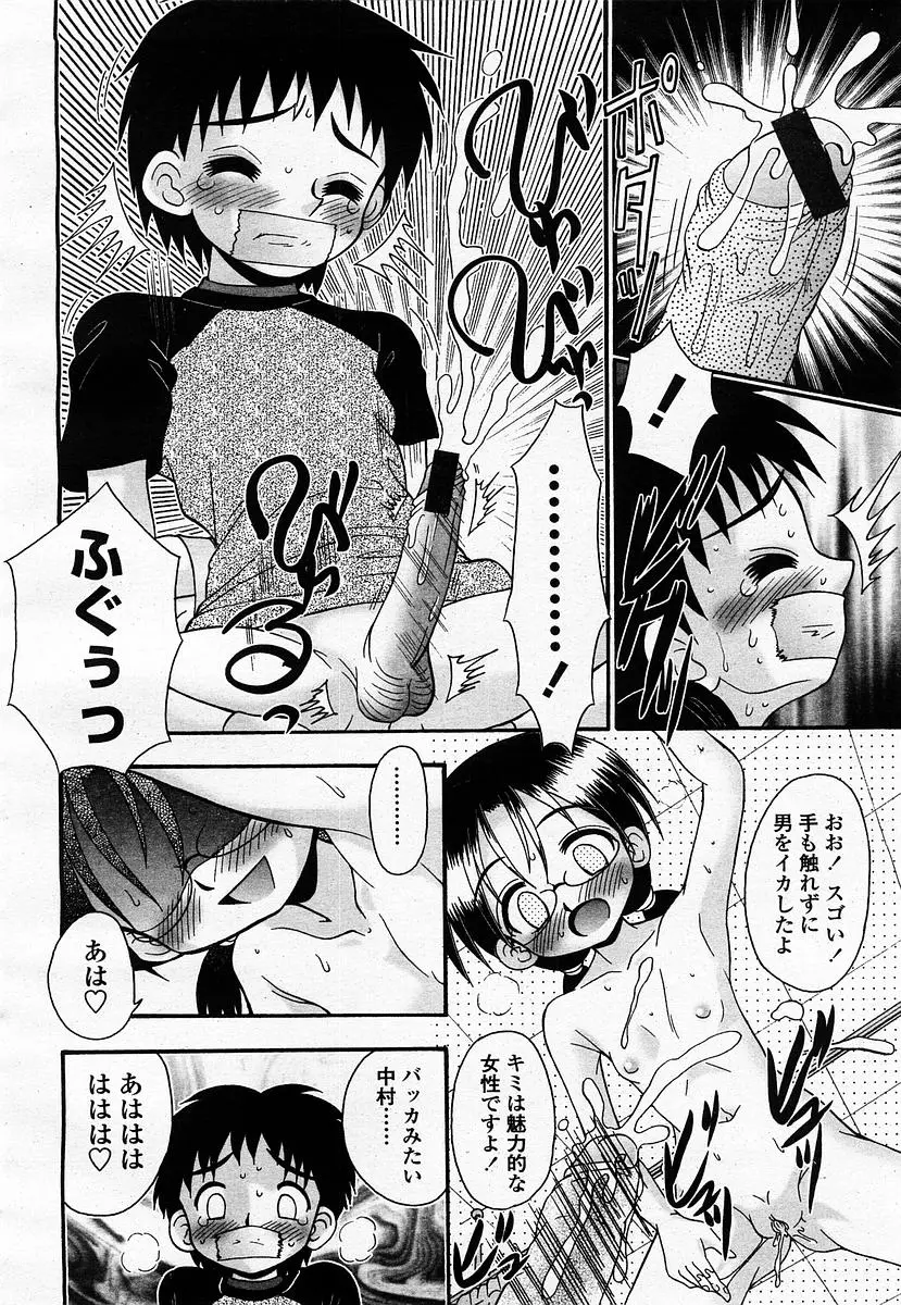 Page 298