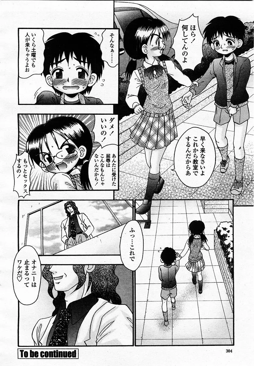 Page 306
