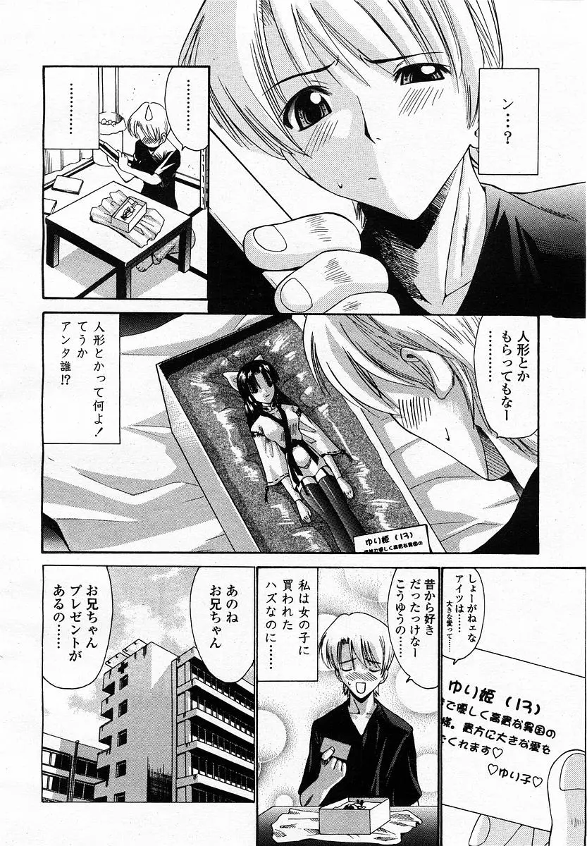 Page 308