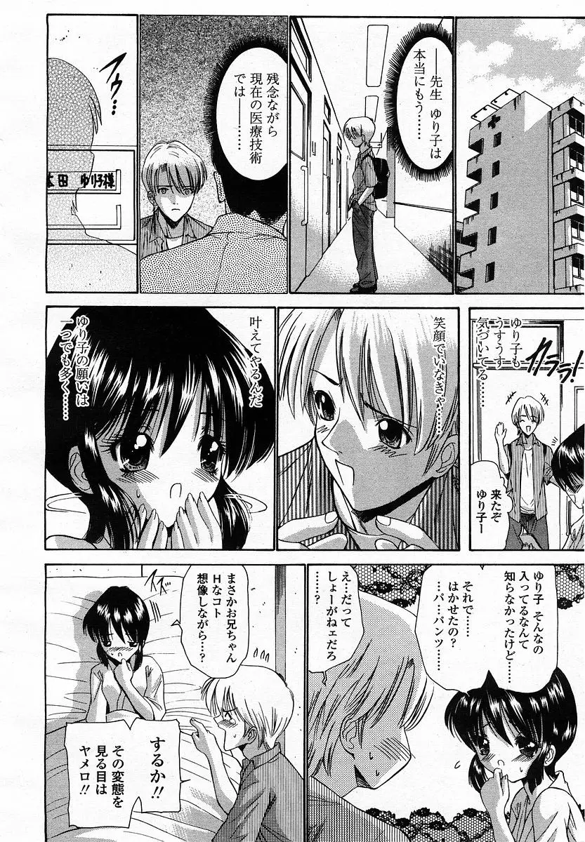 Page 312