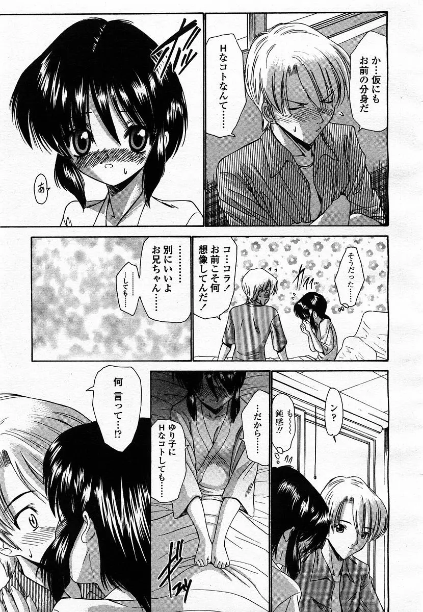 Page 313