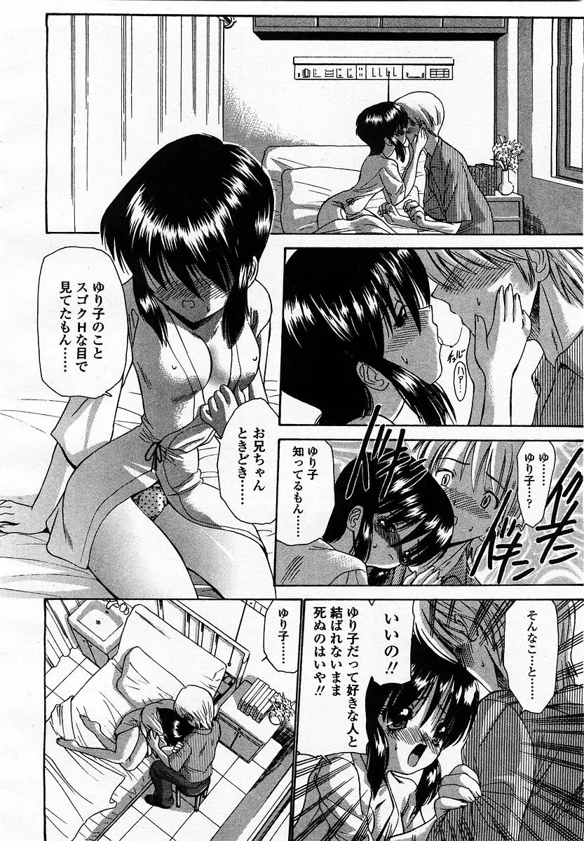 Page 314