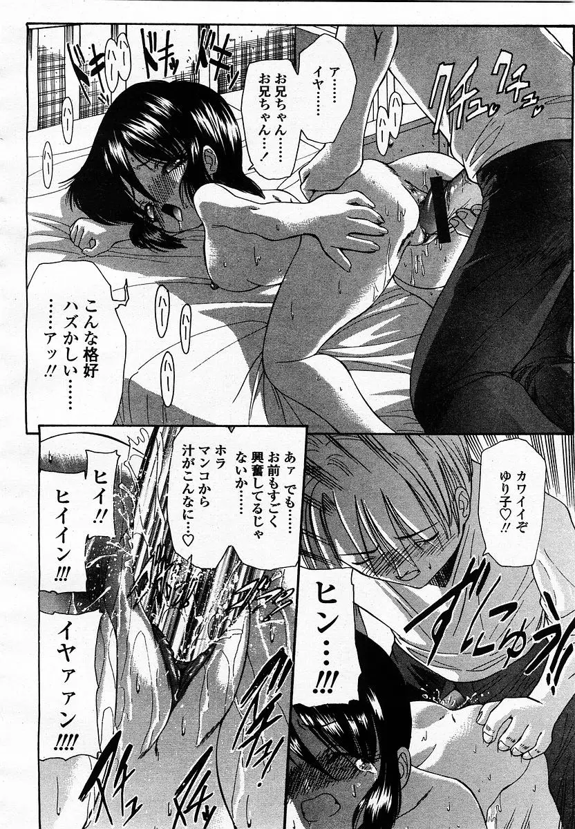 Page 322