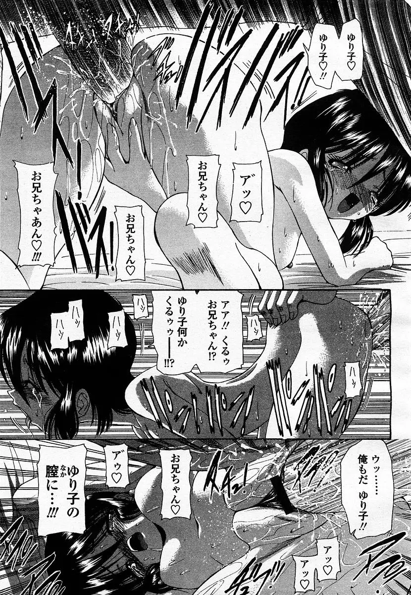 Page 323