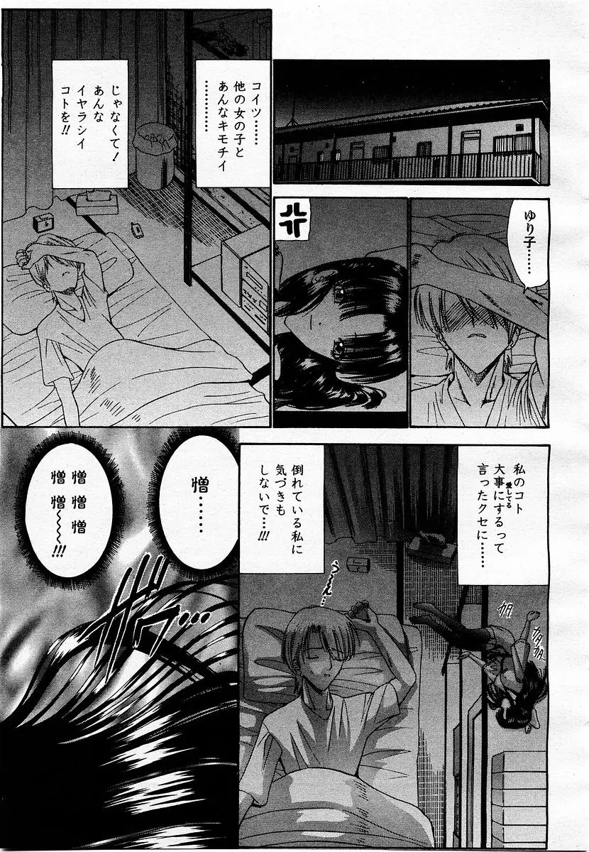 Page 327