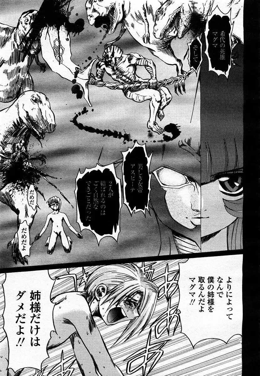 Page 329
