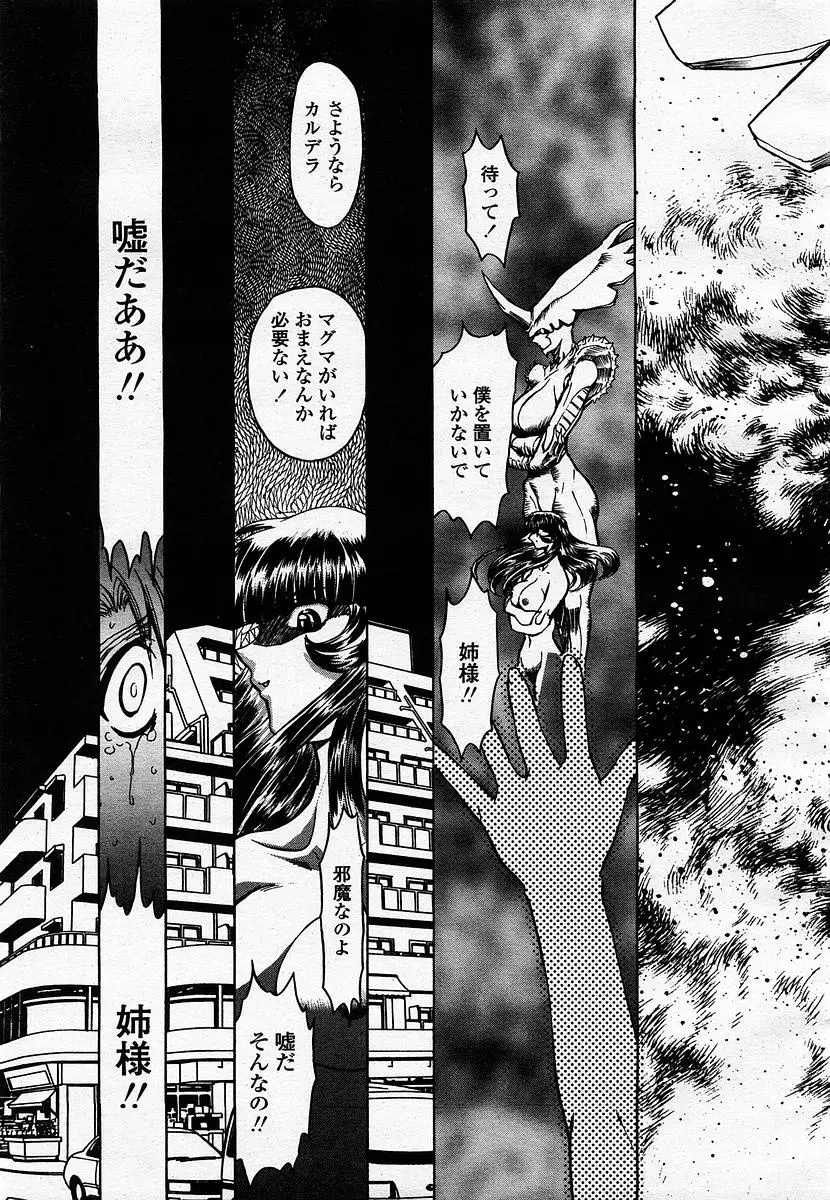 Page 331