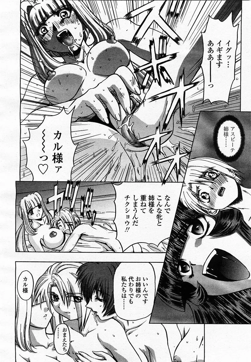 Page 334