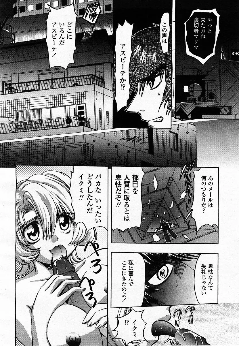 Page 336