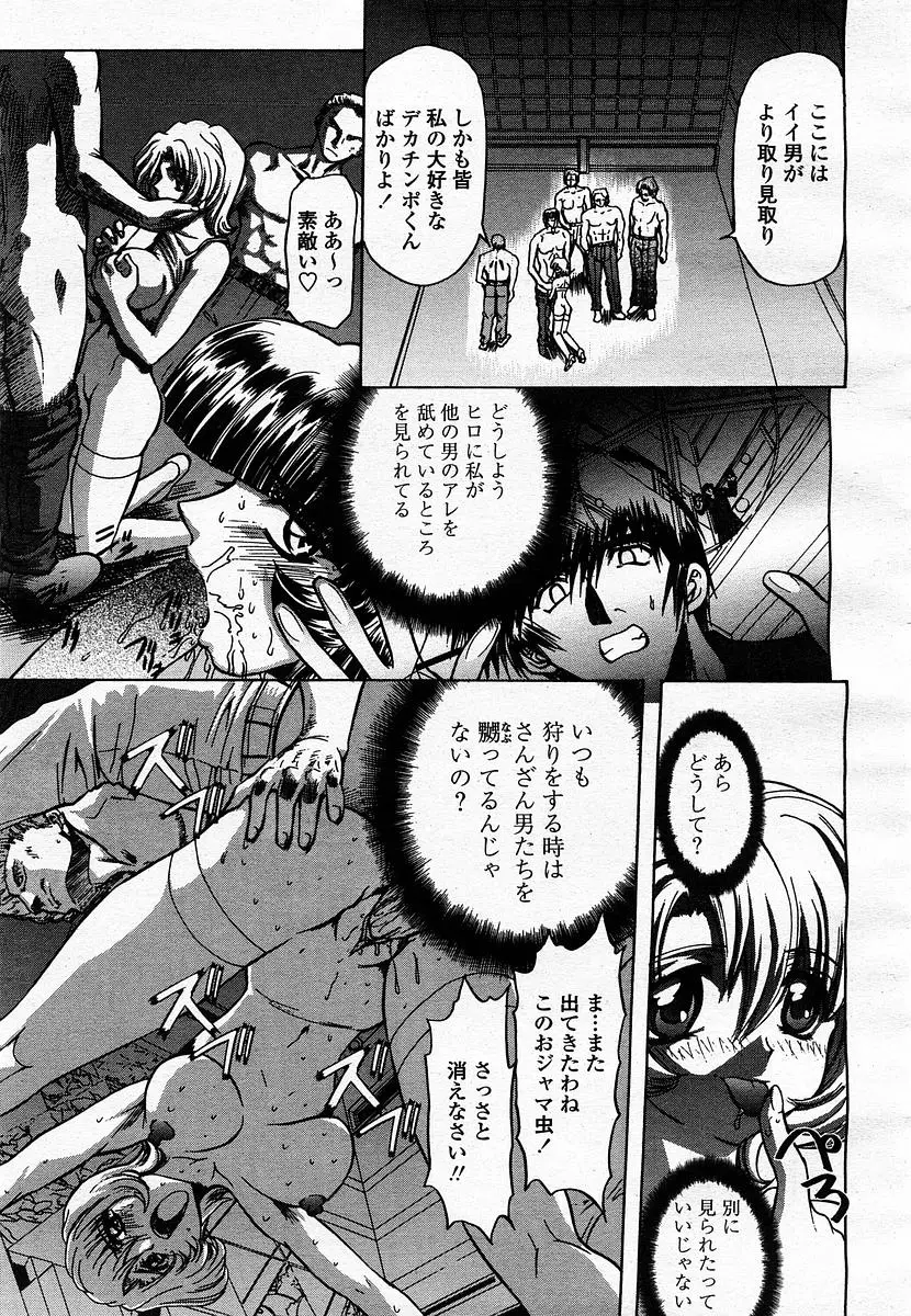 Page 337