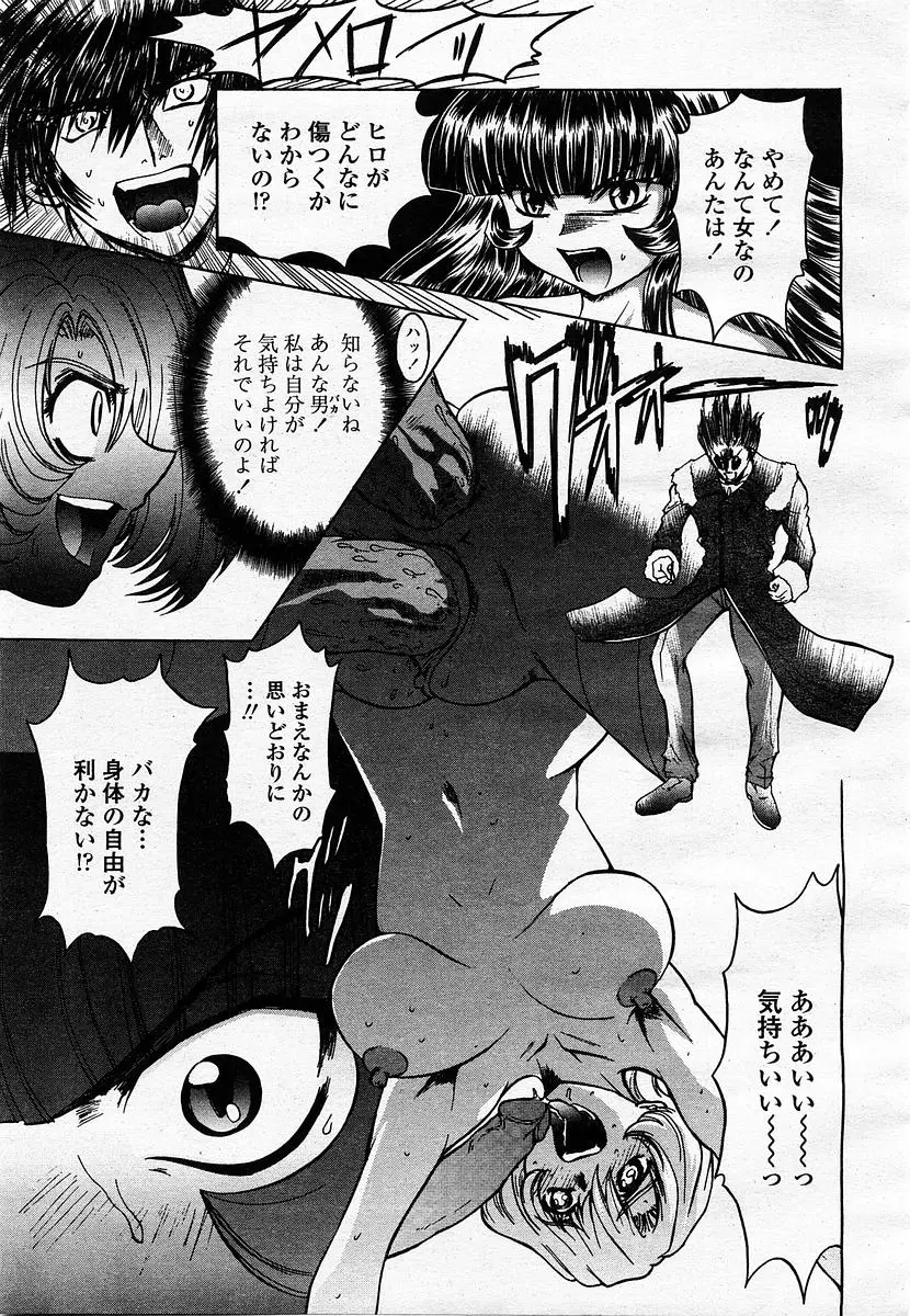 Page 339