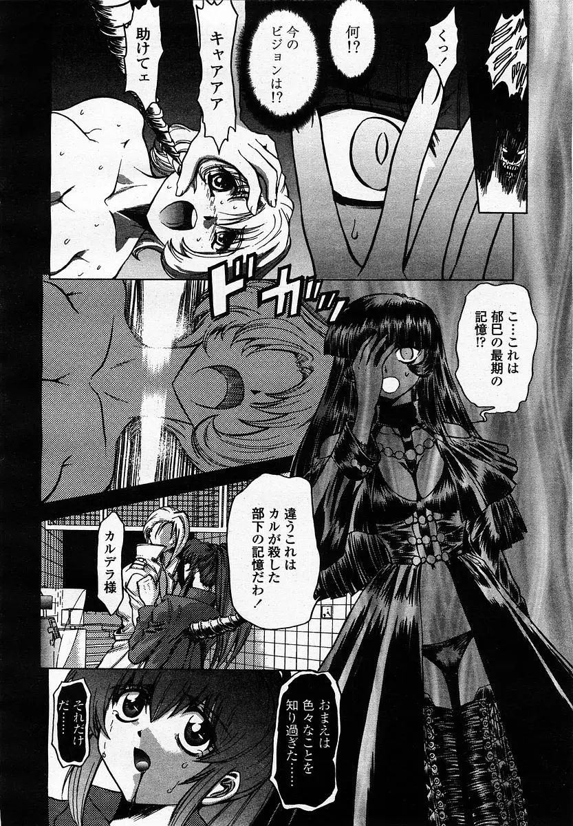 Page 342