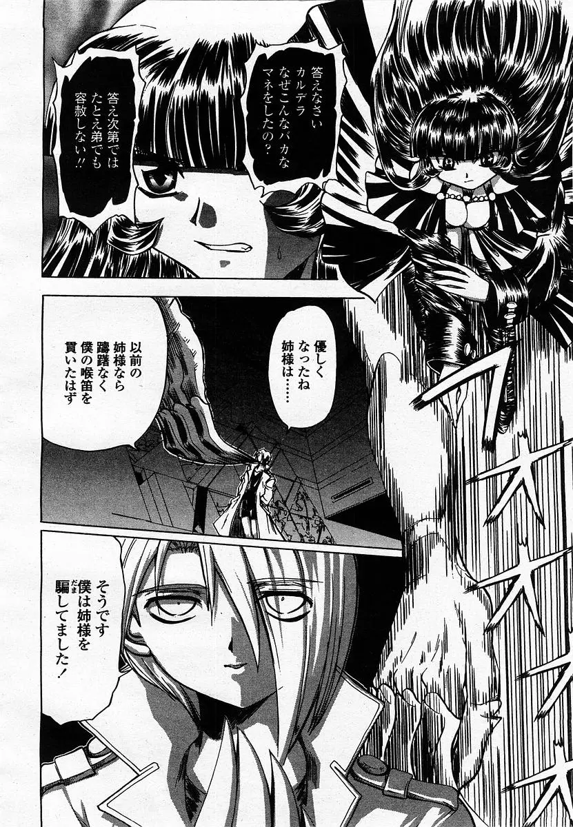 Page 346