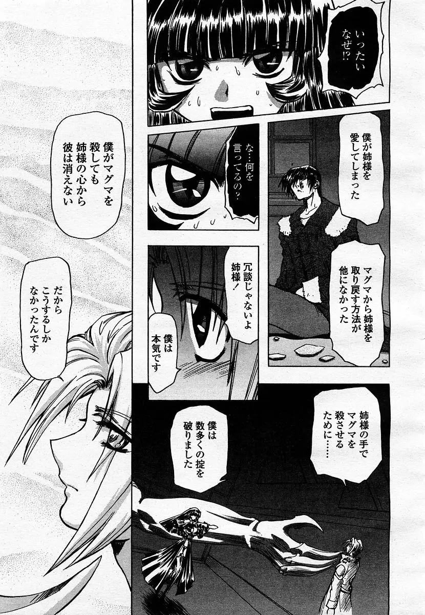 Page 347