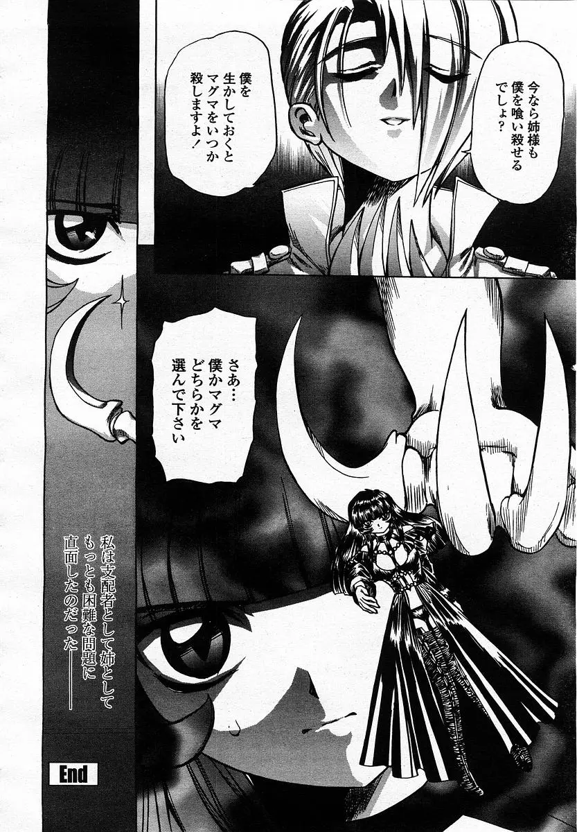 Page 348