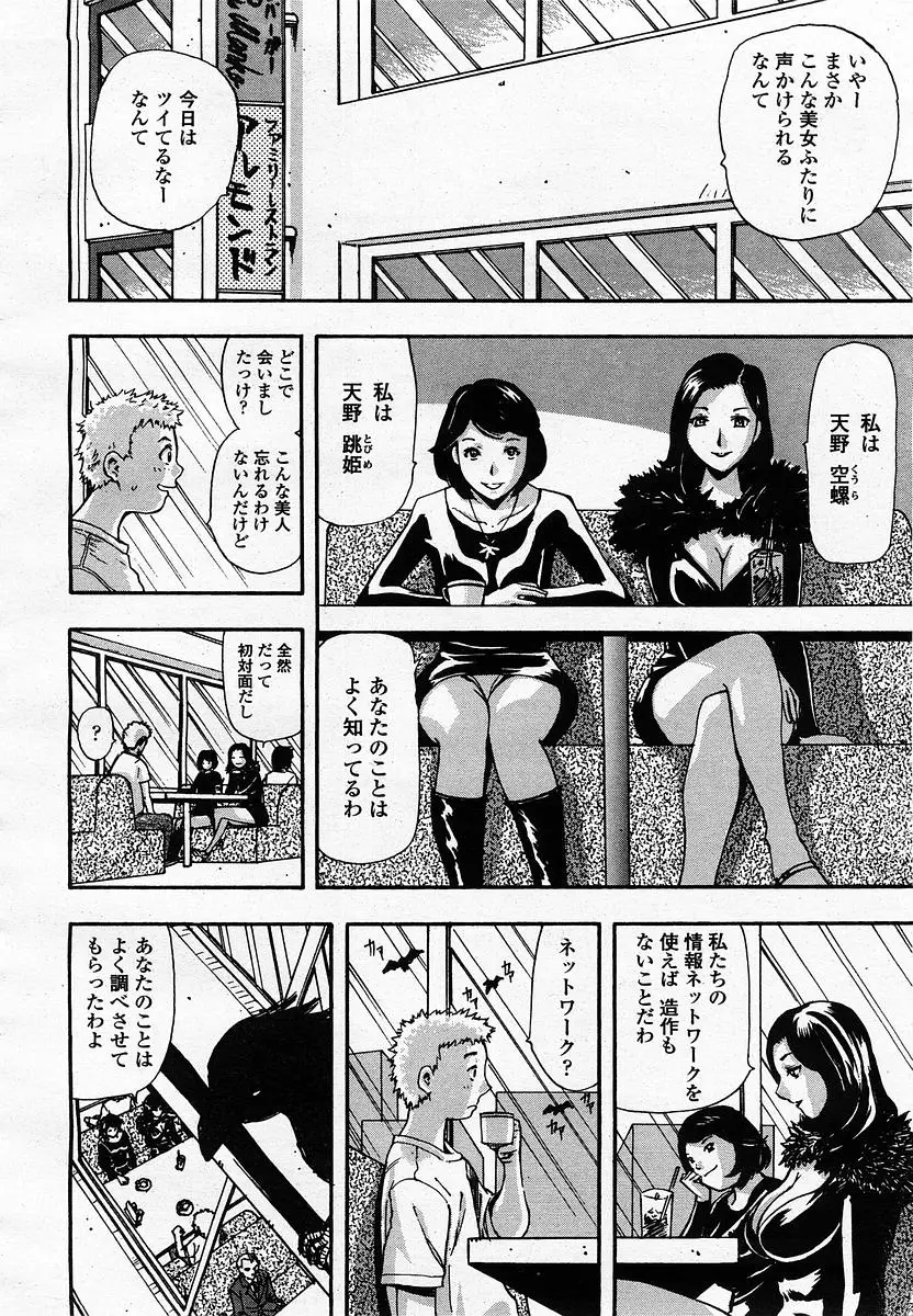 Page 350