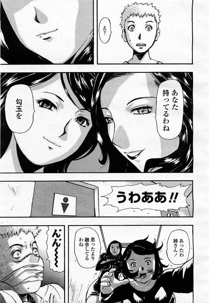 Page 351