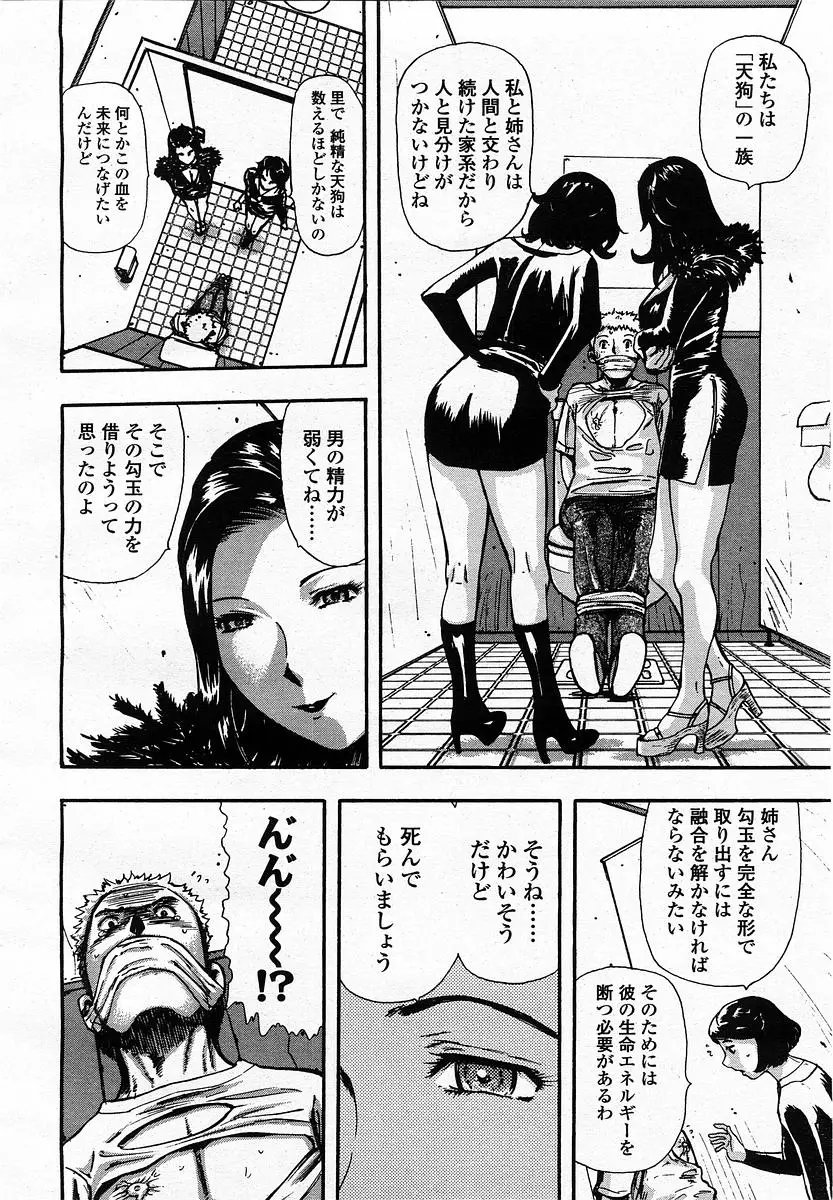 Page 352