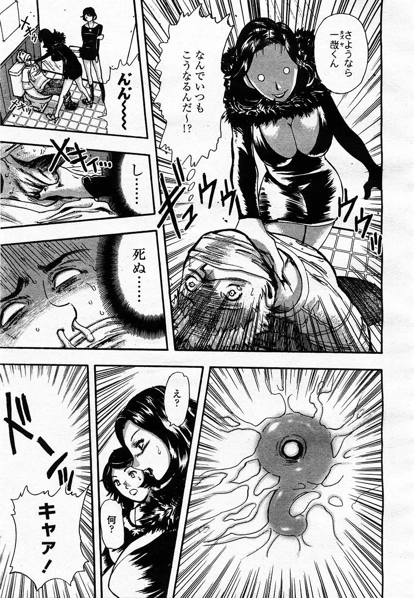 Page 353