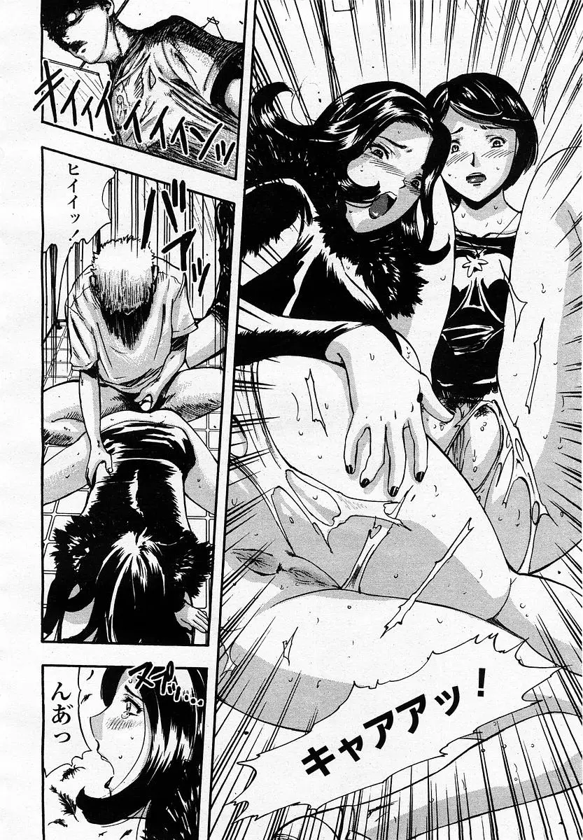 Page 354