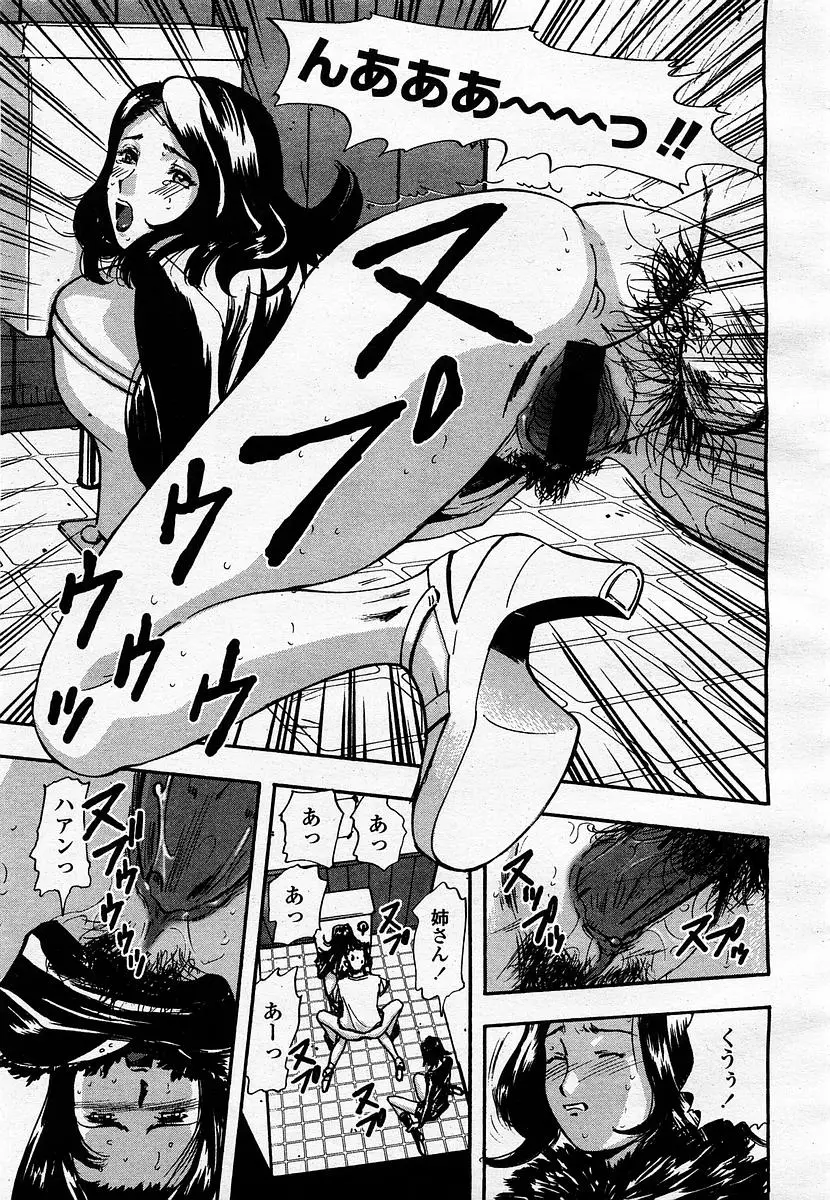 Page 355
