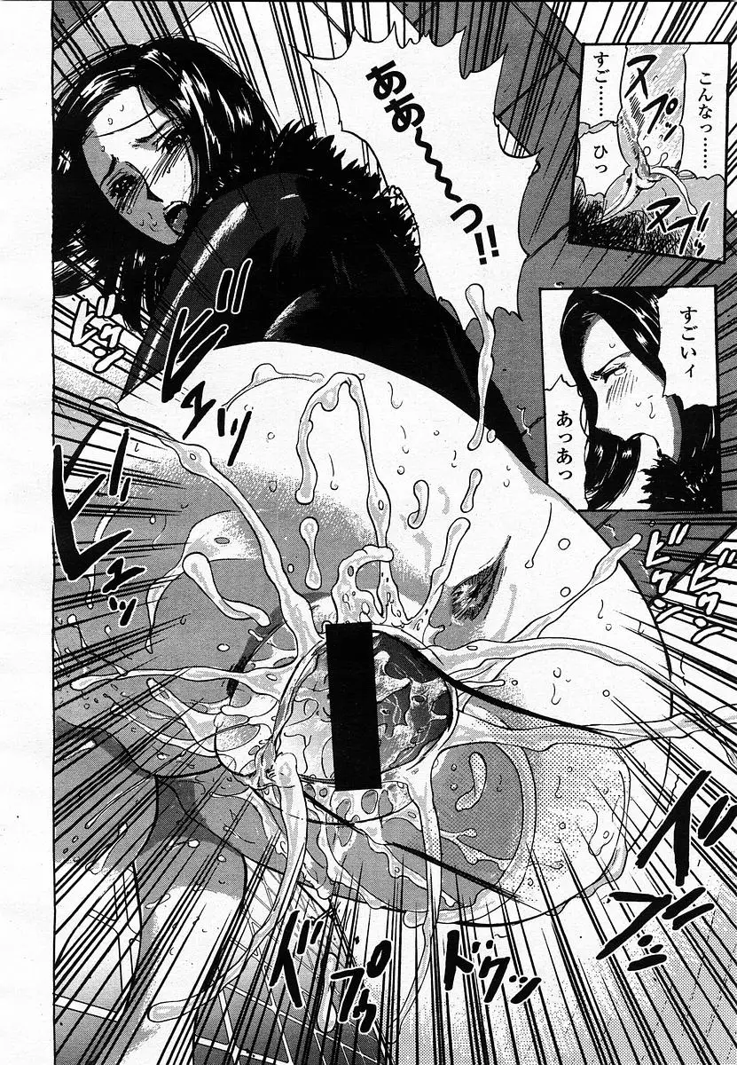 Page 356