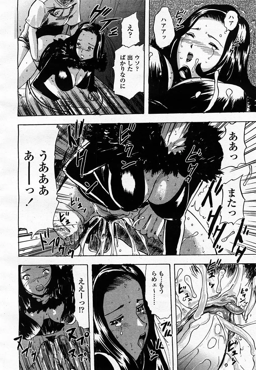 Page 358