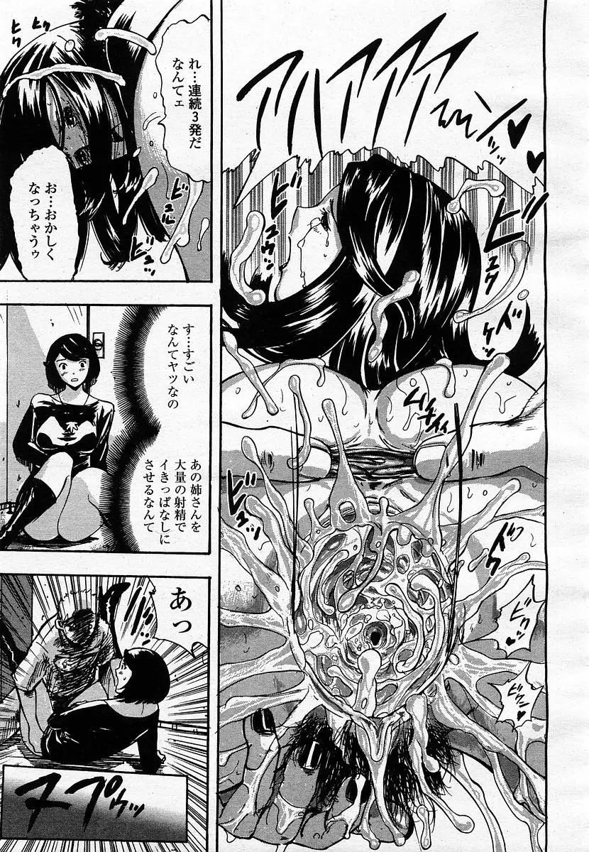 Page 359