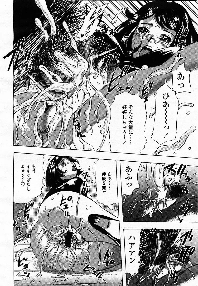 Page 360