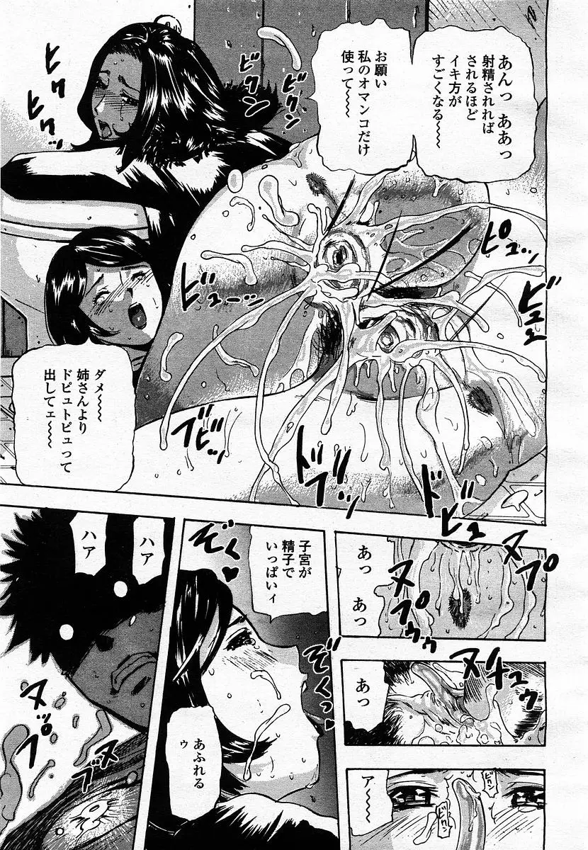Page 361