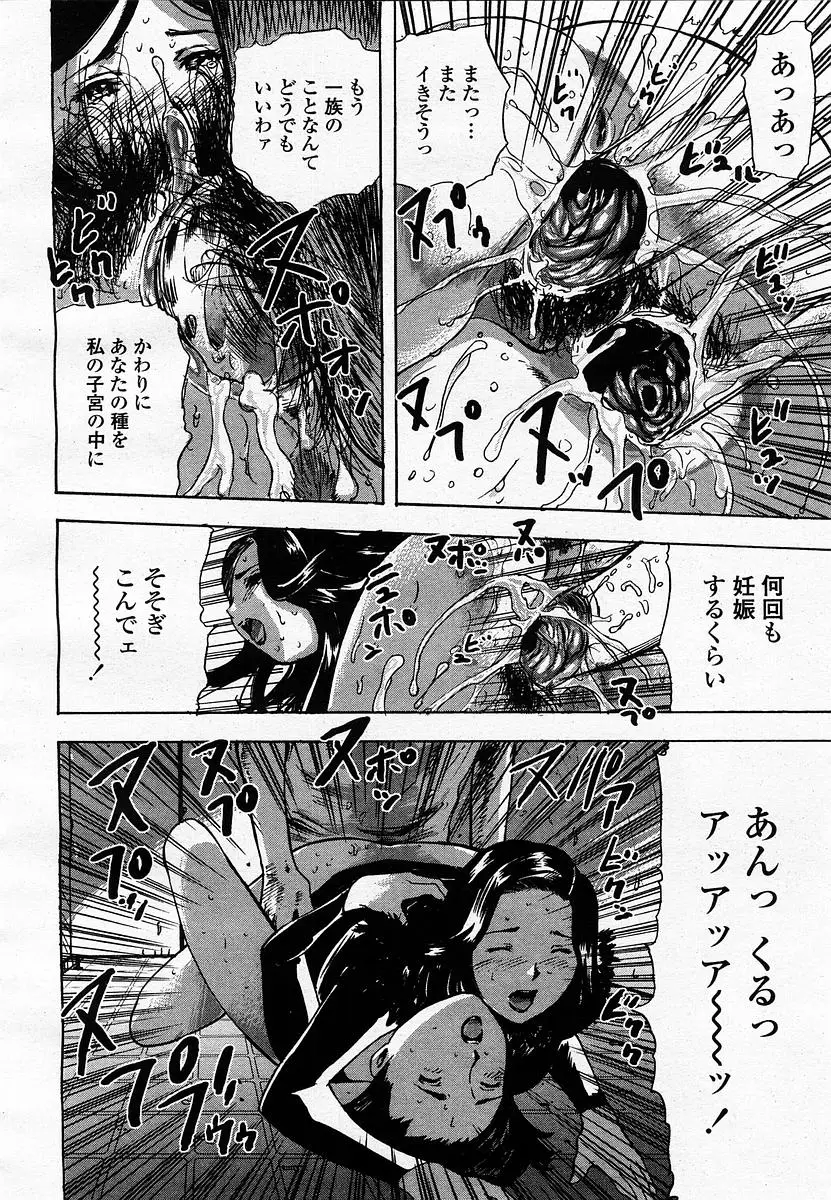 Page 362