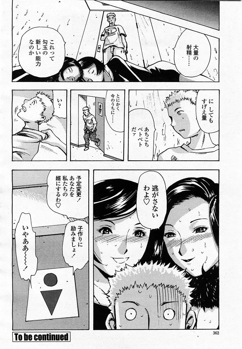Page 364