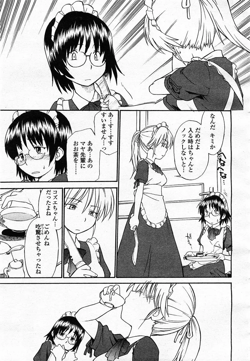 Page 371