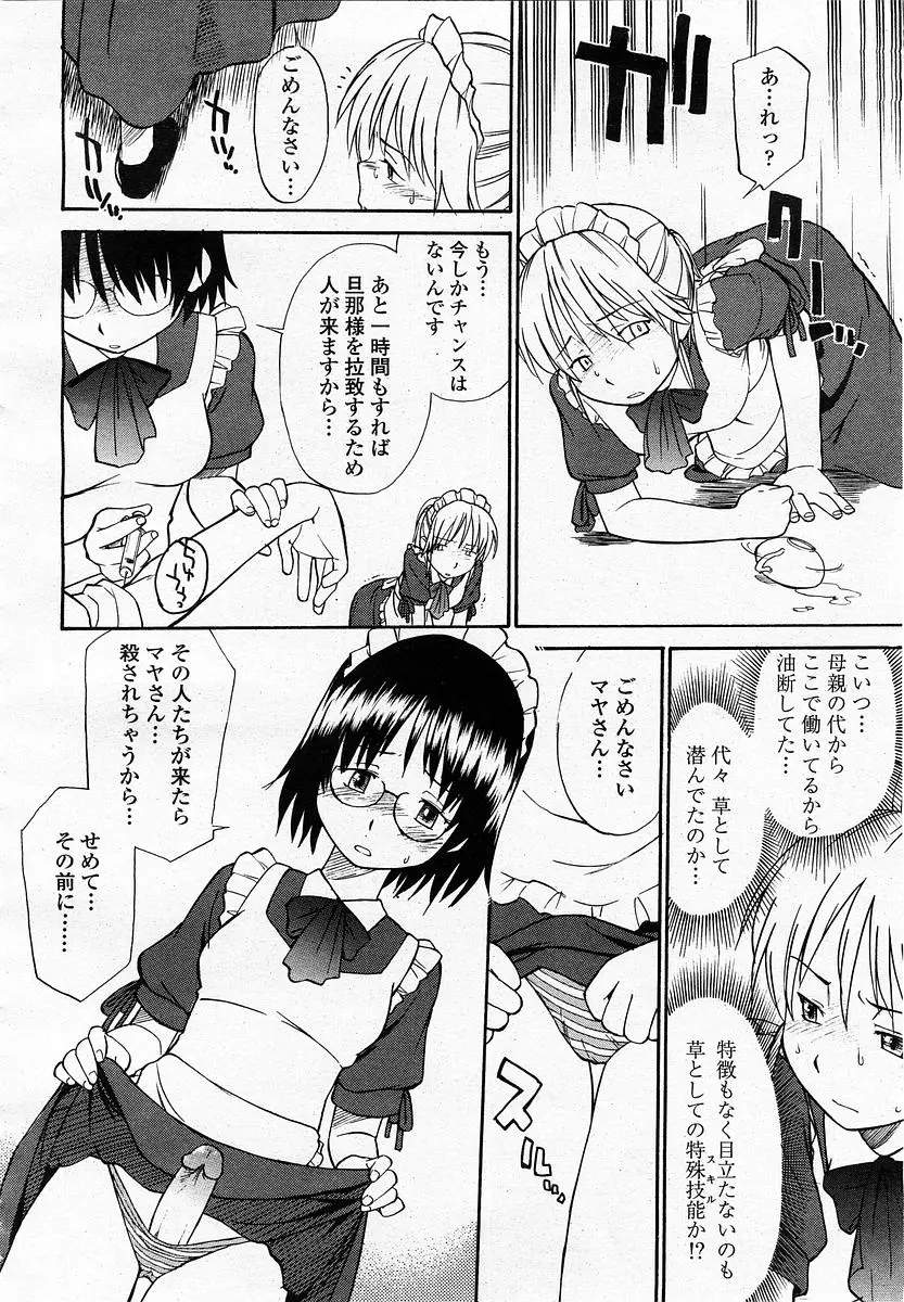 Page 372