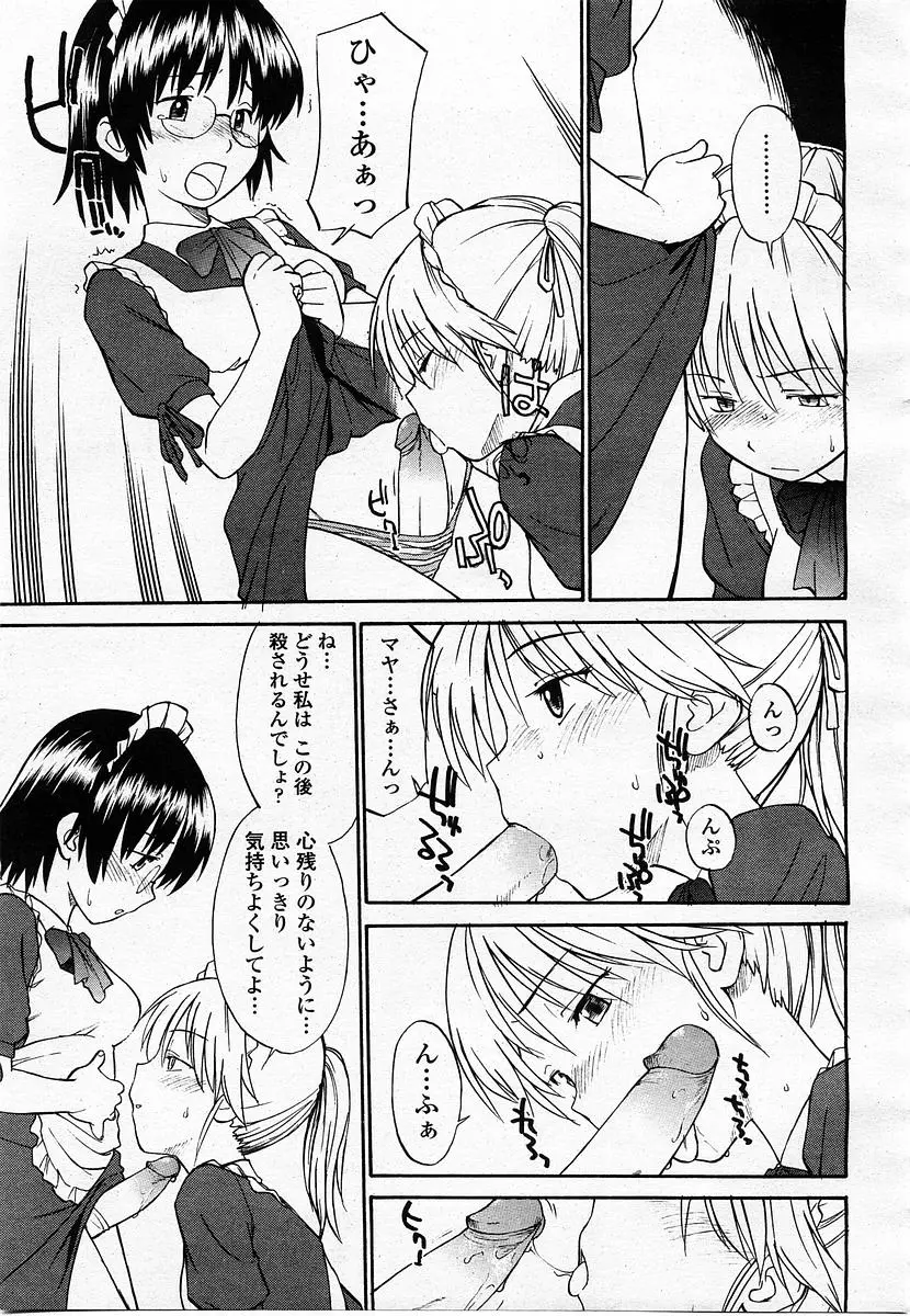 Page 373