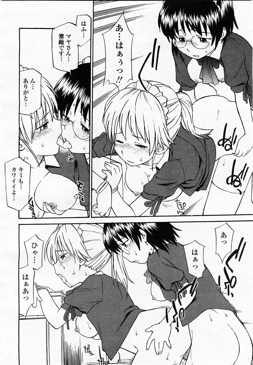 Page 376