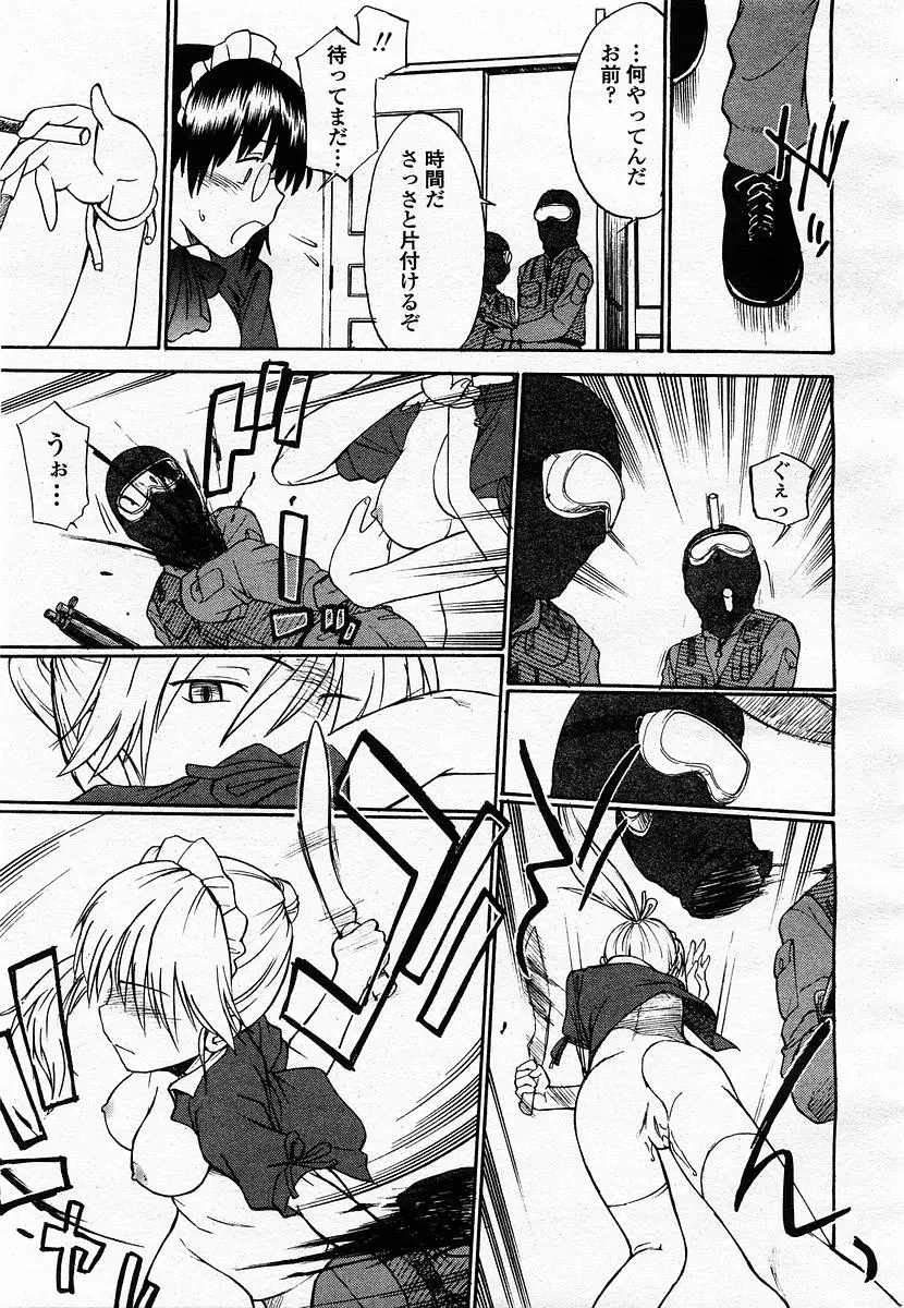 Page 379