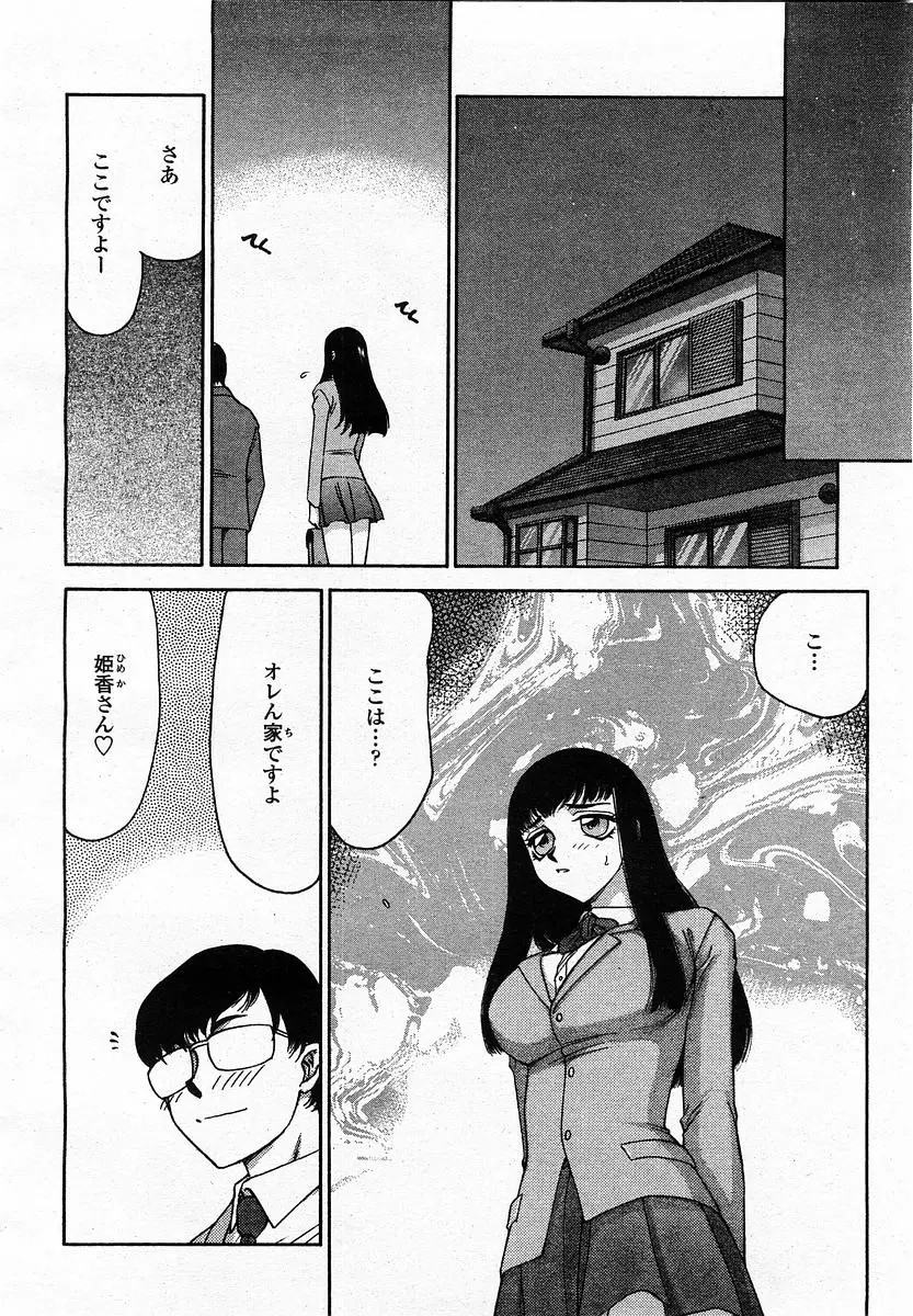 Page 382