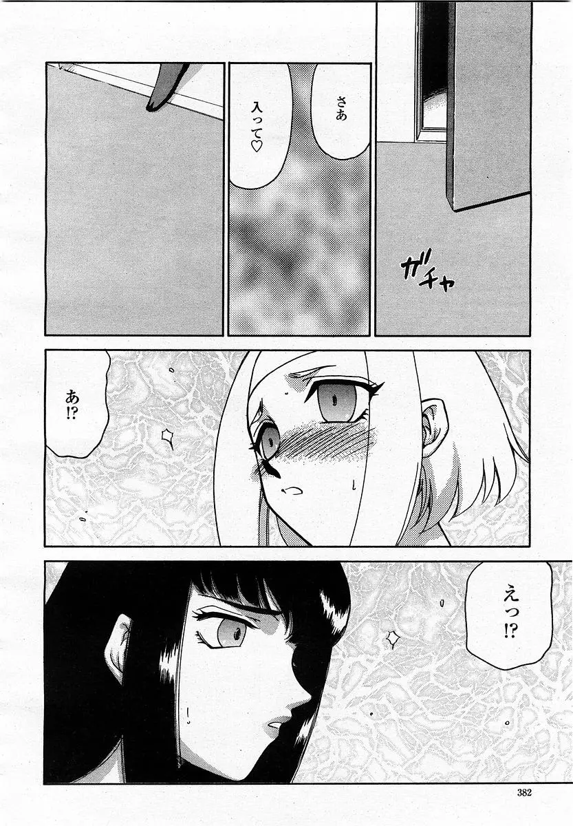Page 384