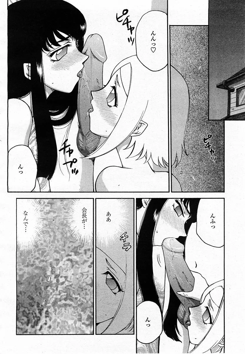 Page 390