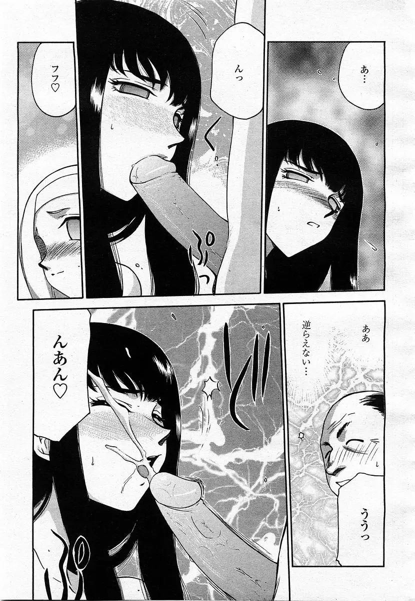 Page 393