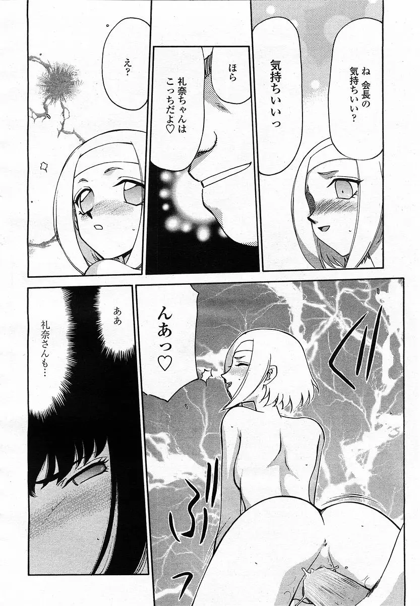 Page 396