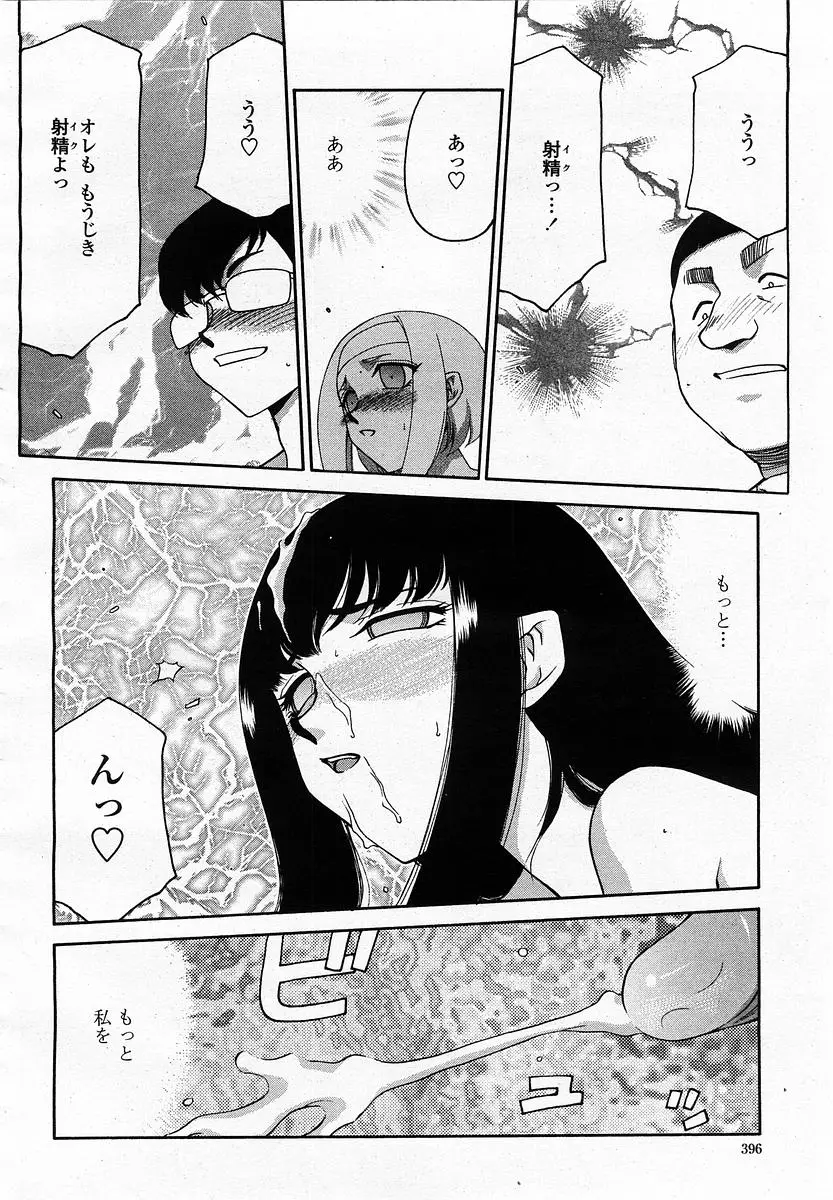 Page 398