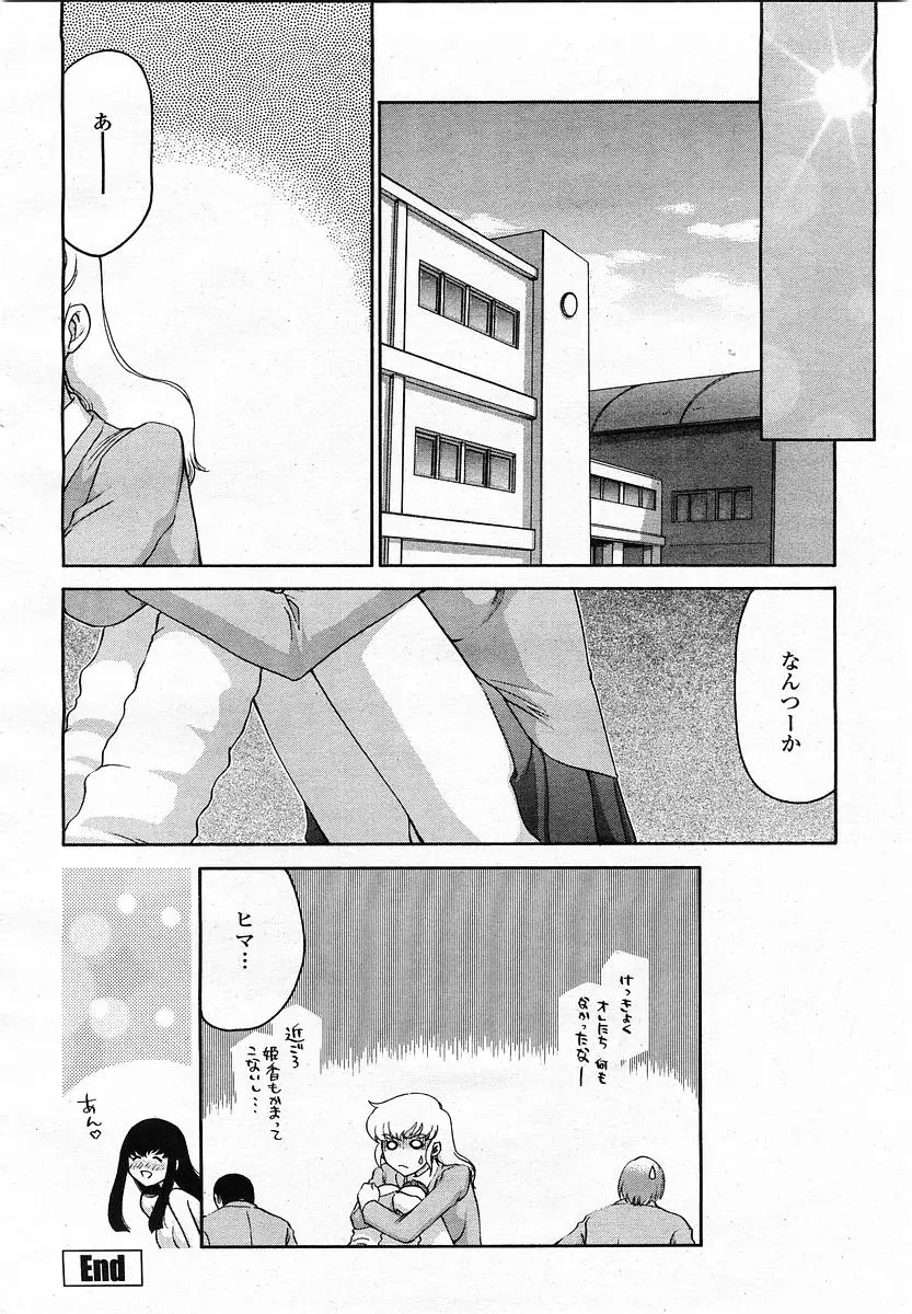 Page 400