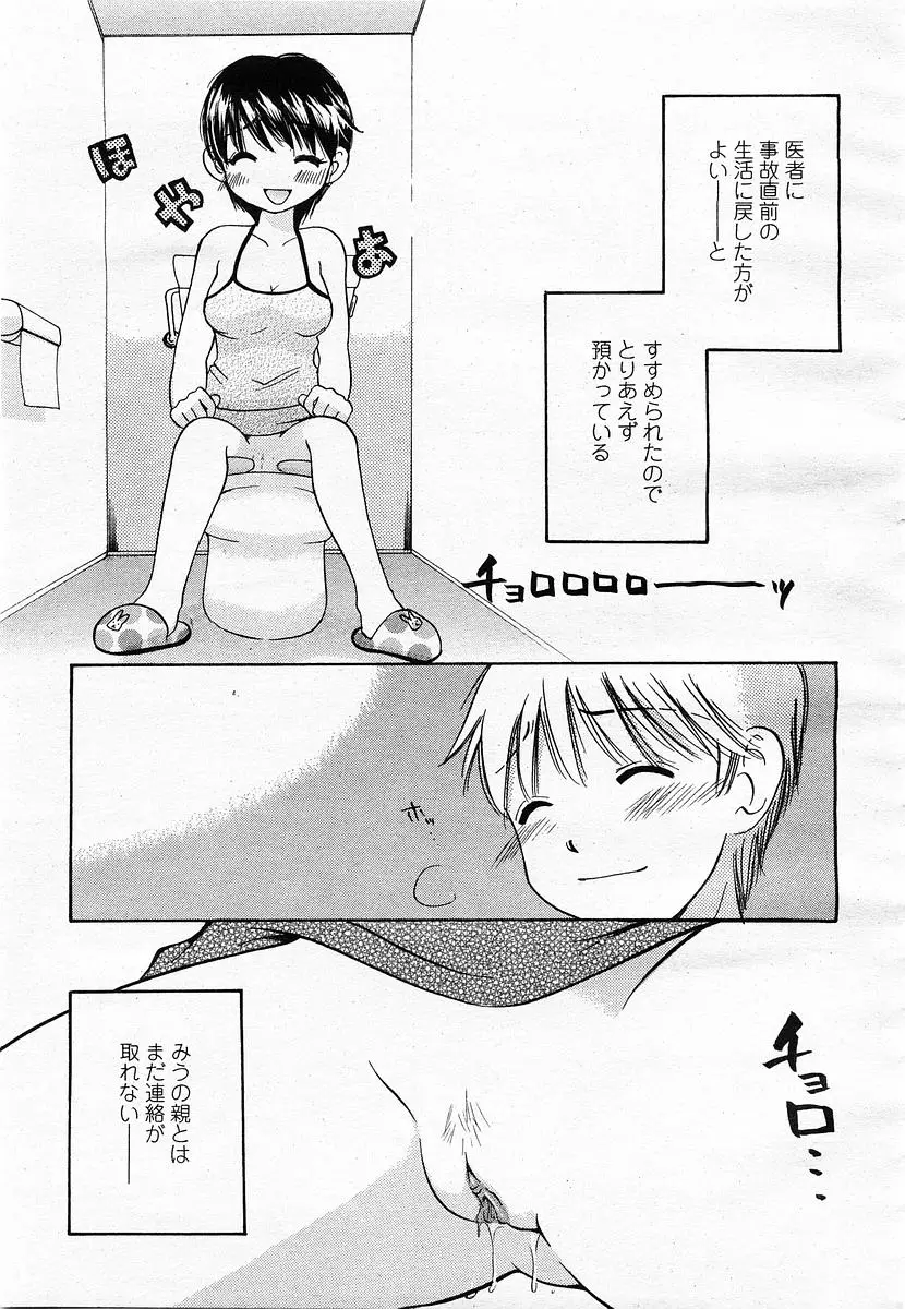Page 403