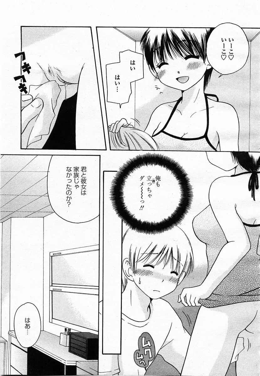 Page 405
